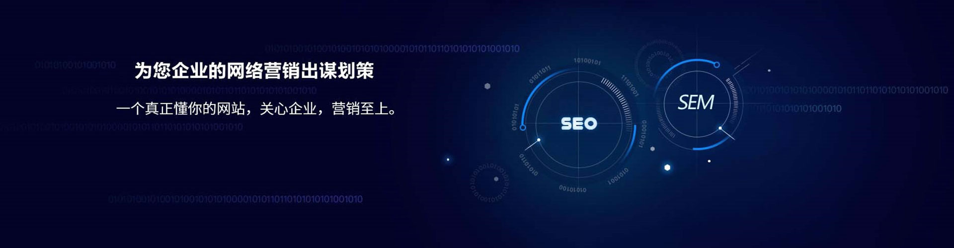 北仑百度广告竞价