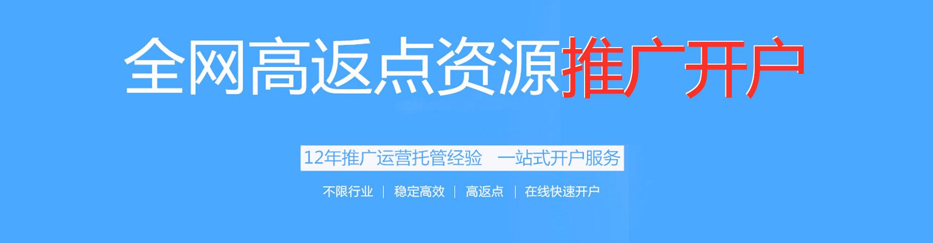 北仑百度竞价赚钱