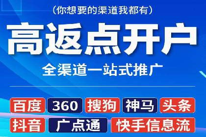 成功案例：SEM运营托管助力企业快速扩张