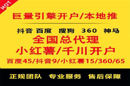百度竞价SEM成功案例：如何优化关键词选择
